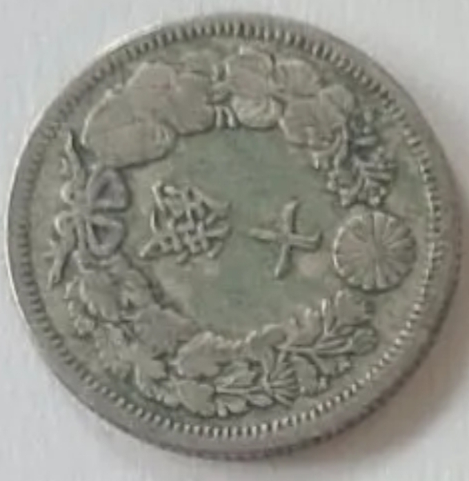 Help-With-The-Date-Of-This-Japanese-Sen.